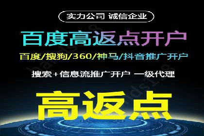 SEM托管服务在房地产行业的营销策略探讨