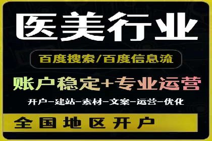 抖音信息流代理：助力企业实现低成本营销