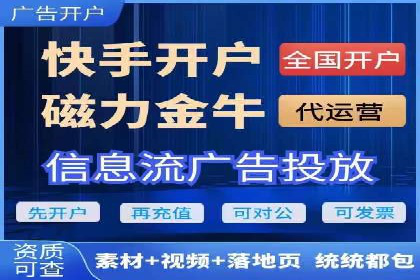 竞价推广代运营如何优化关键词策略