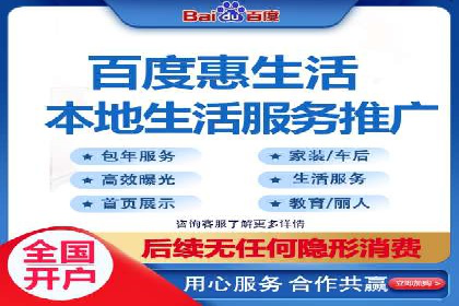 某公司通过百度竞价推广托管，实现业绩翻倍增长