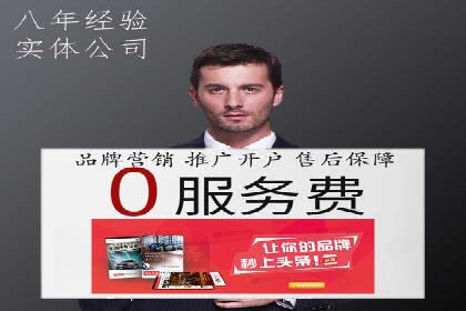 代理开户合规性审查案例分析