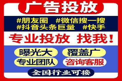朋友圈信息流：如何打造高效社交圈案例分析
